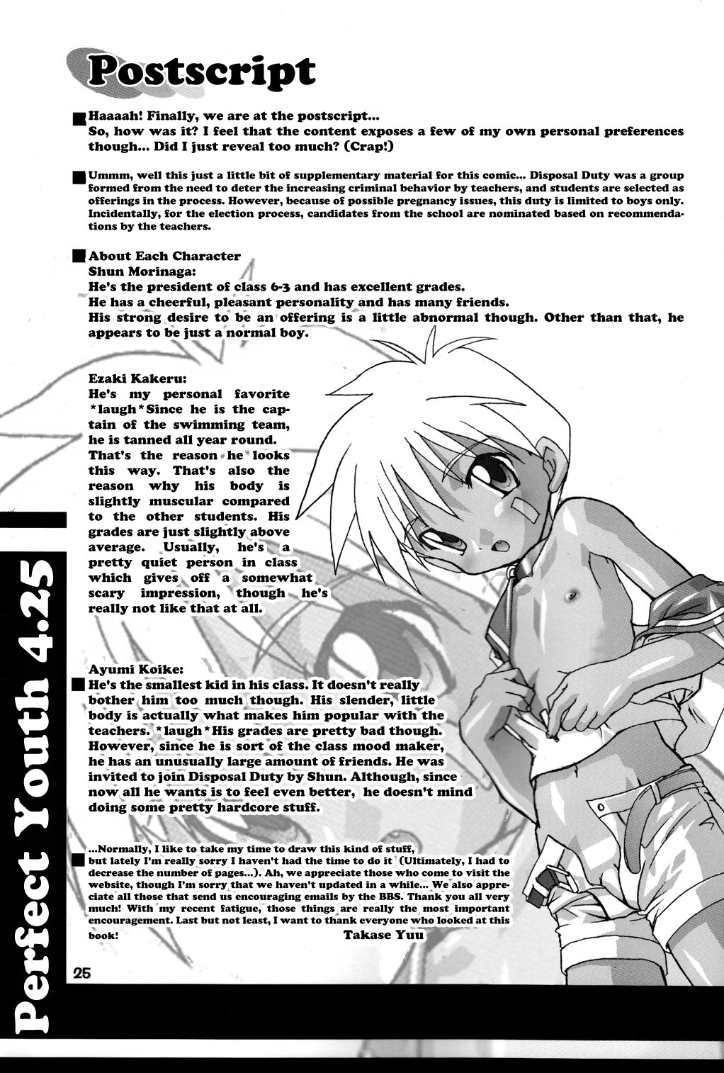 Page 25