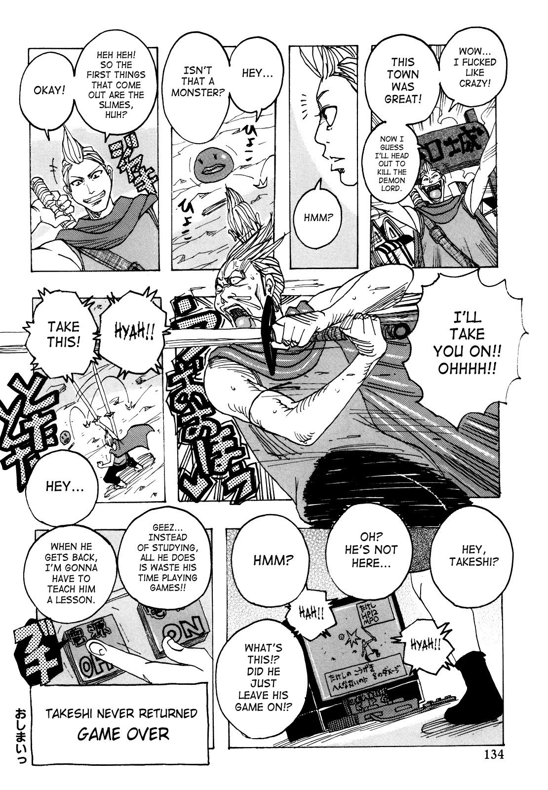 Page 131