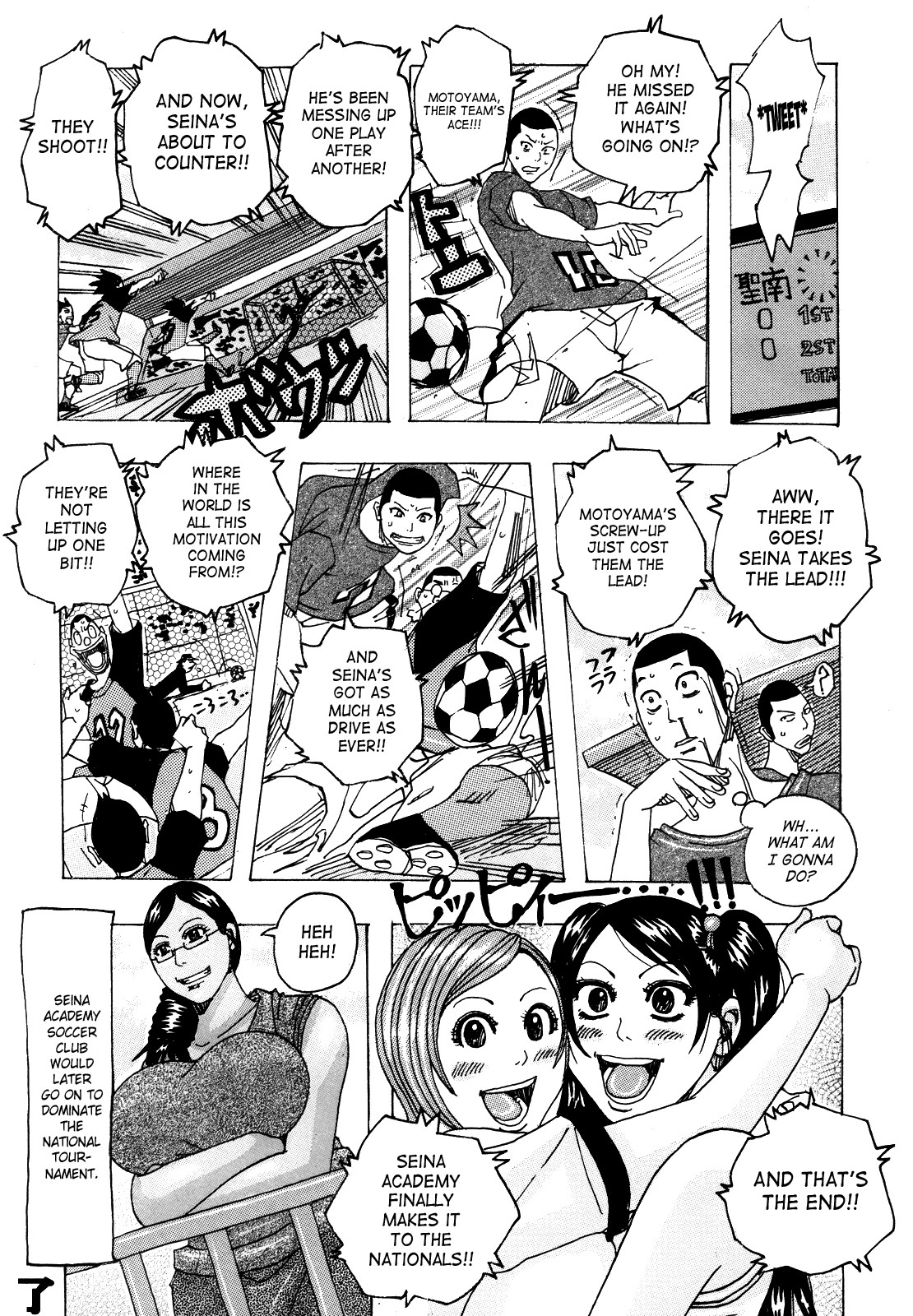 Page 149