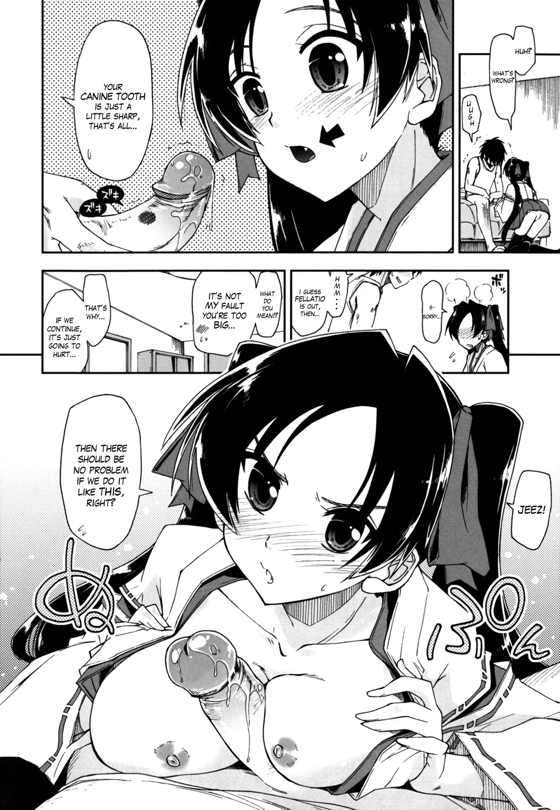 Page 151