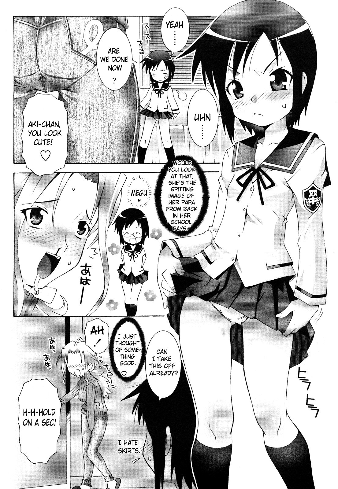 Page 104