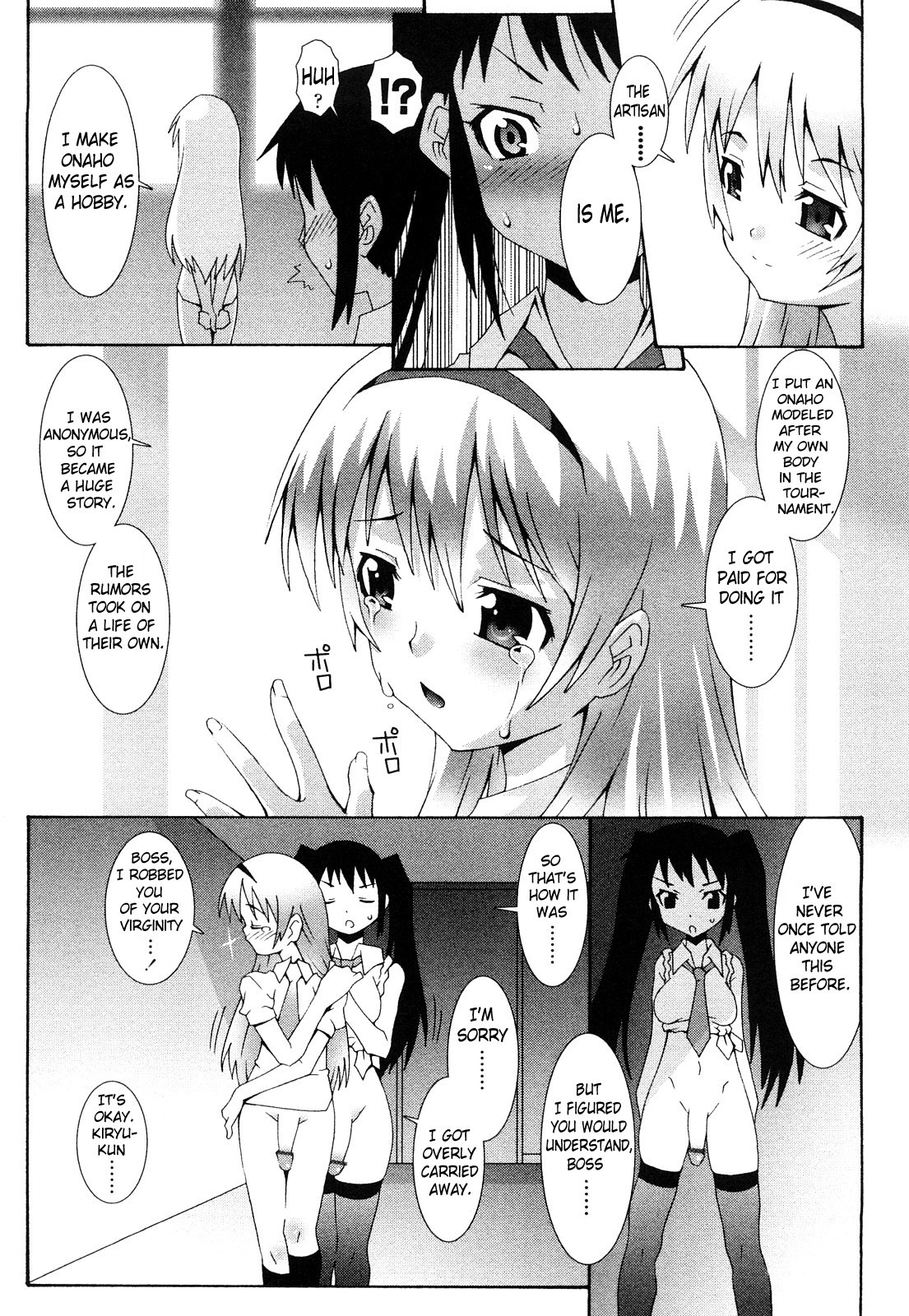 Page 147