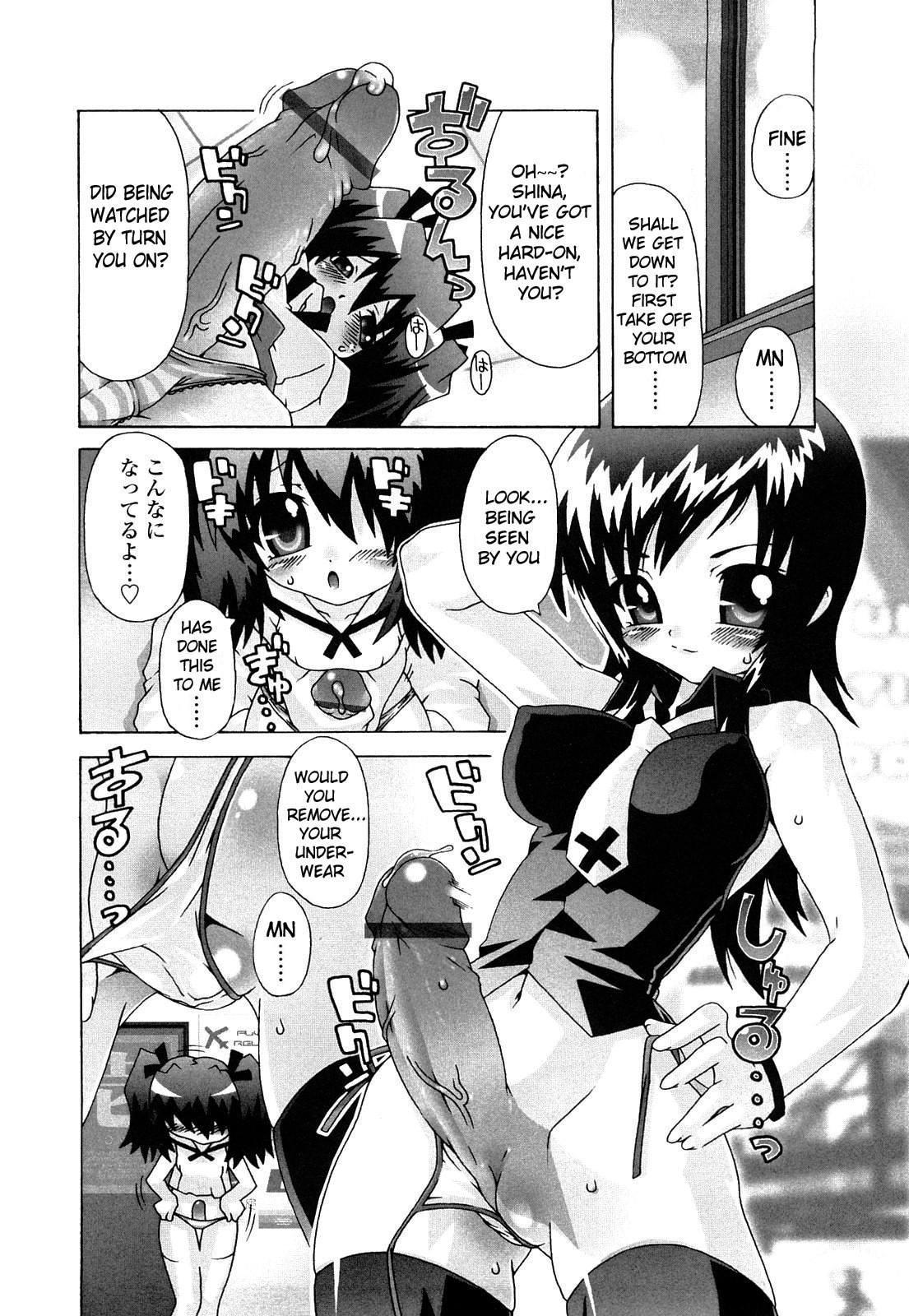 Page 160