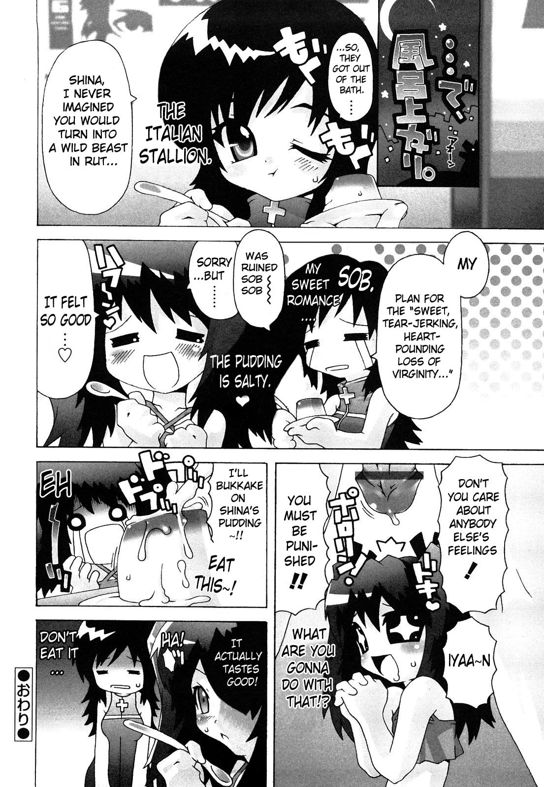 Page 172