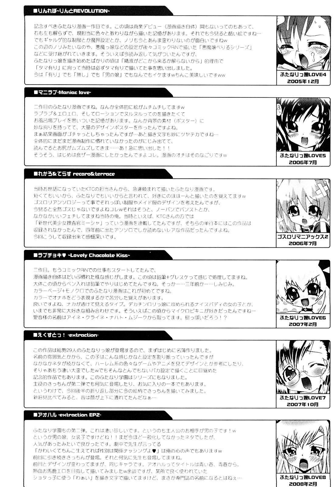 Page 204