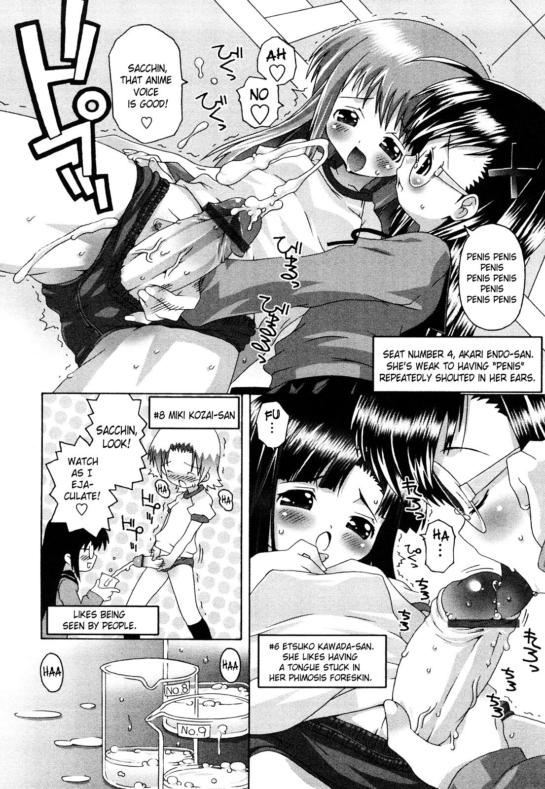 Page 51