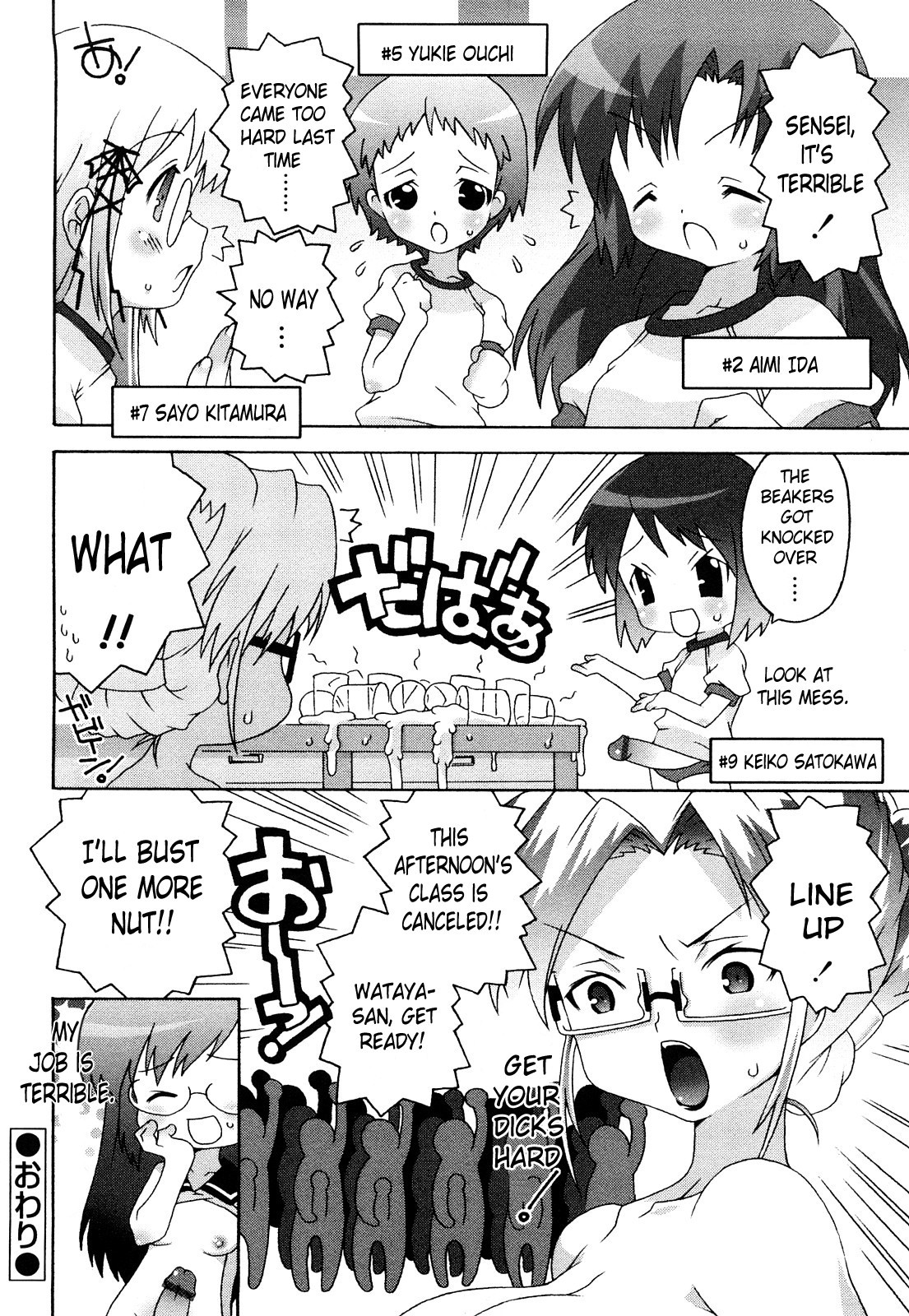 Page 64