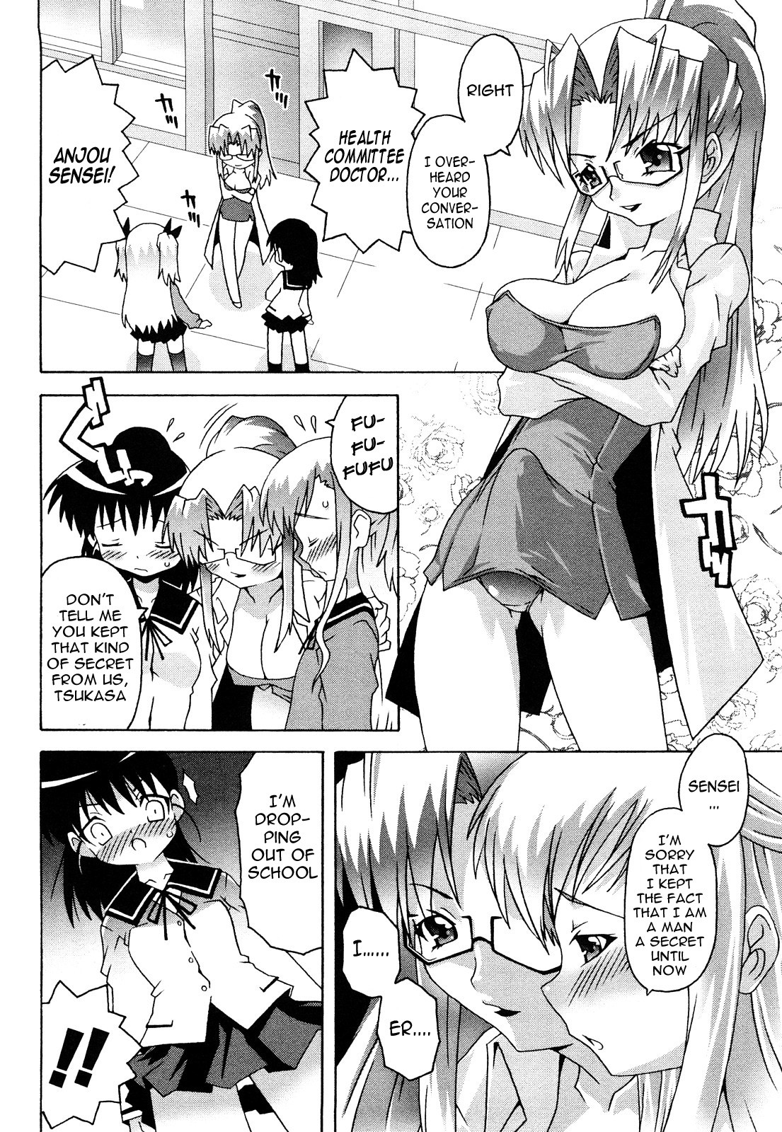 Page 68
