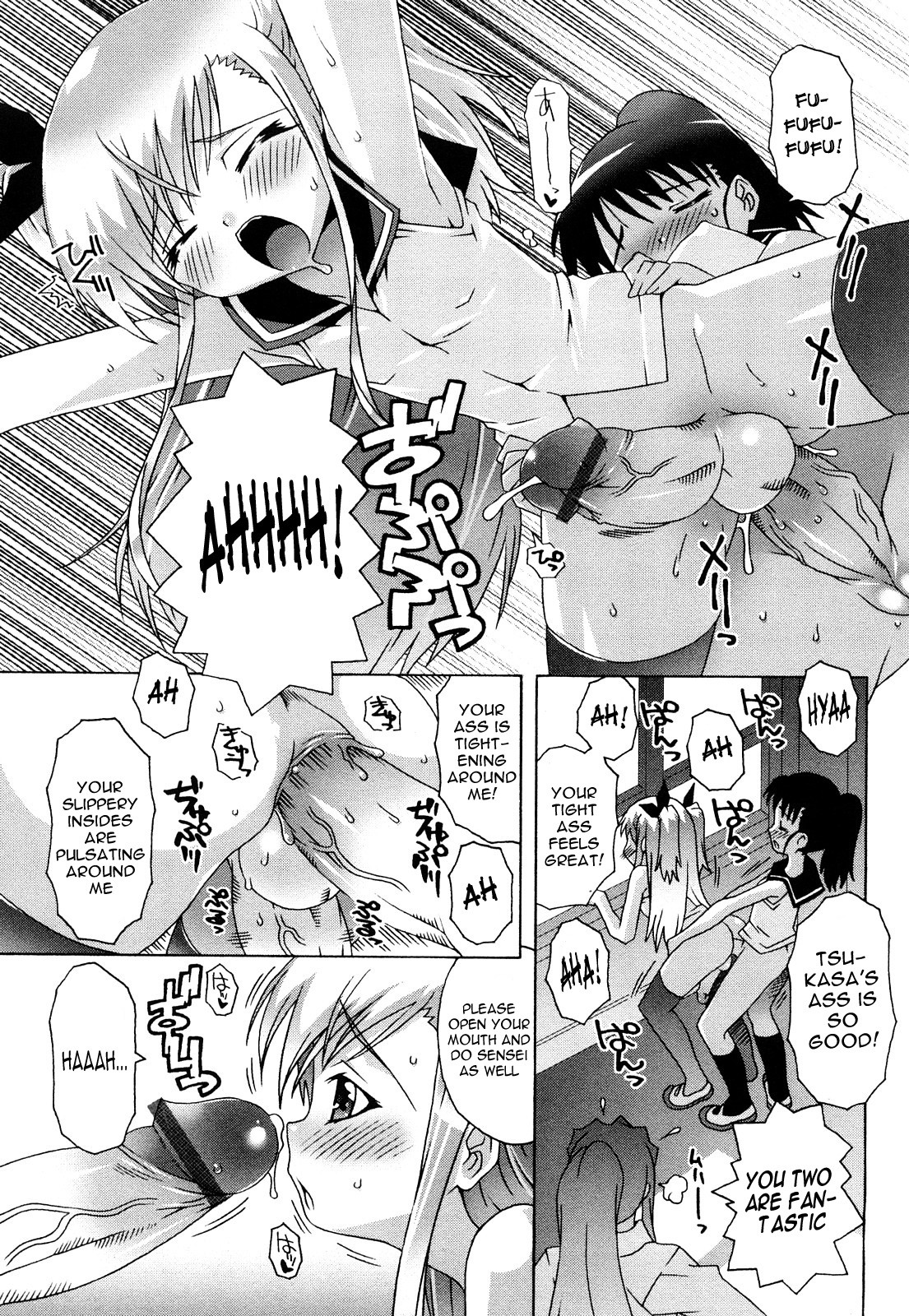 Page 73