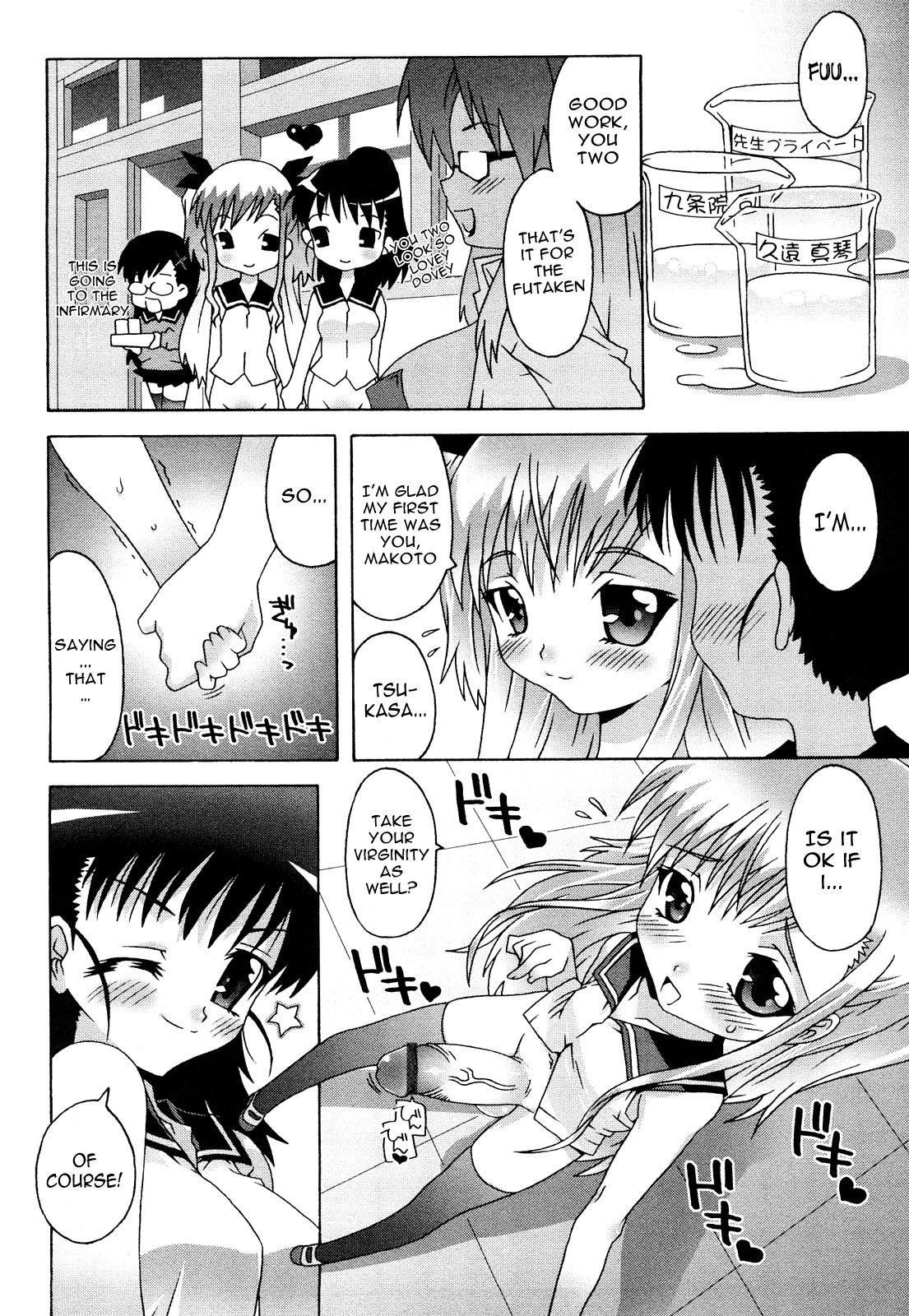 Page 76