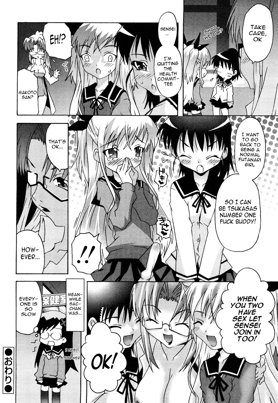 Page 82