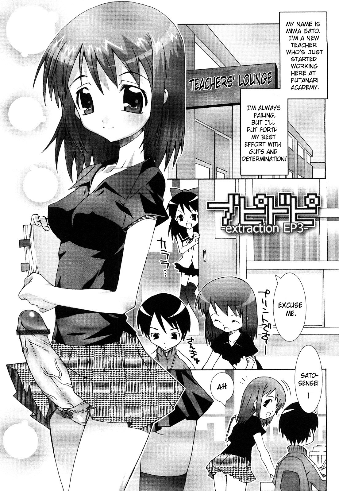 Page 83