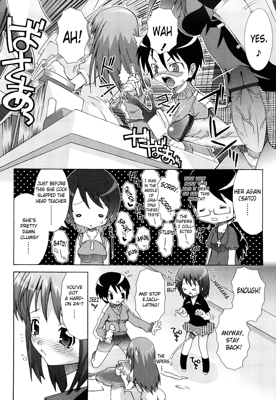 Page 84