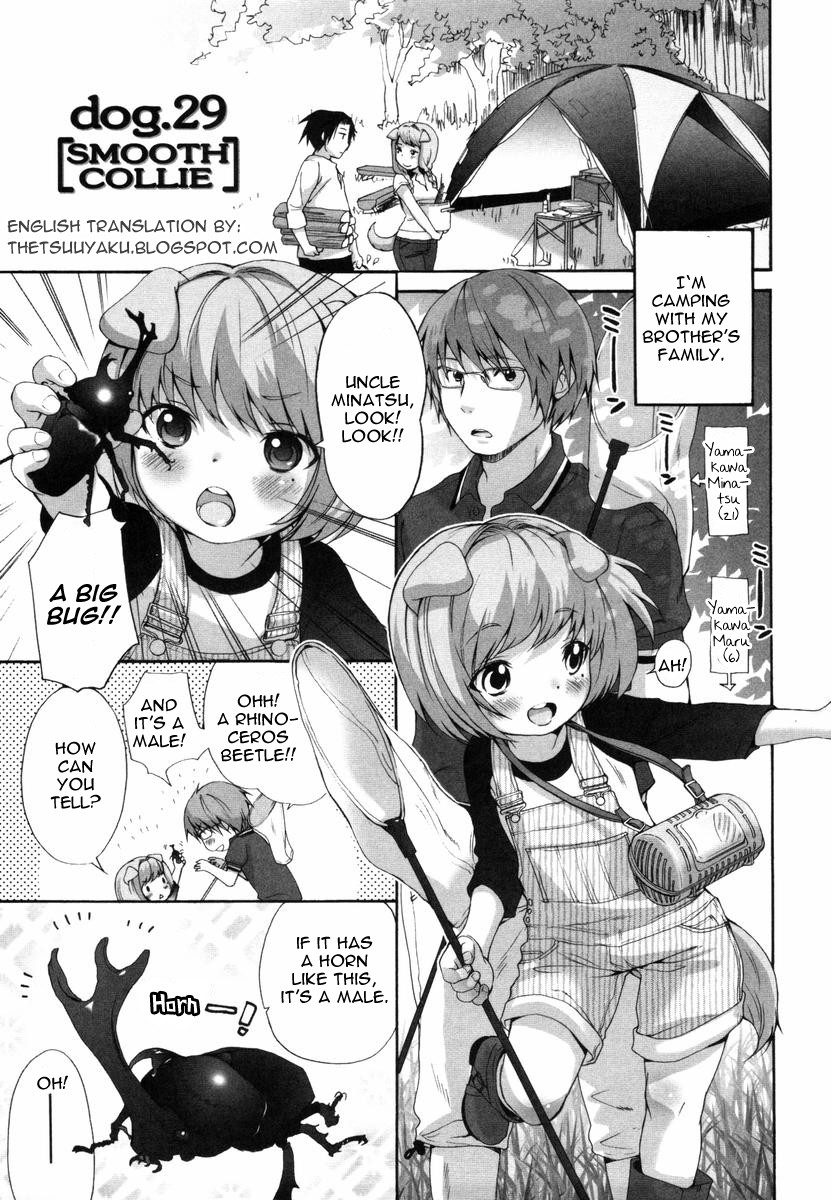Page 225