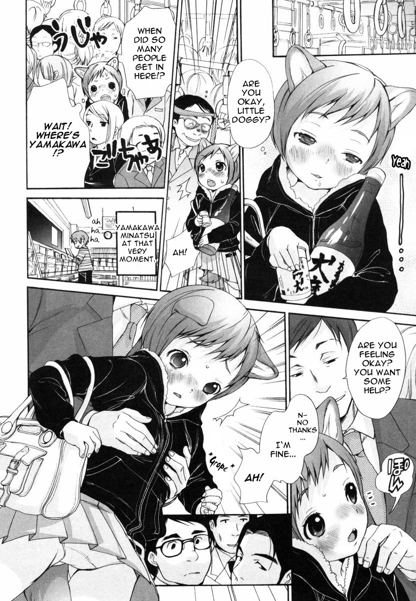 Page 232