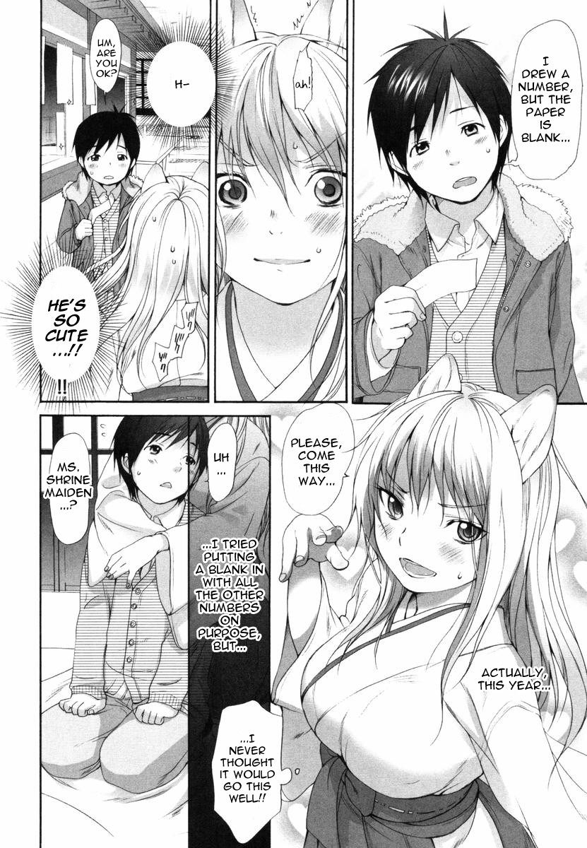 Page 244