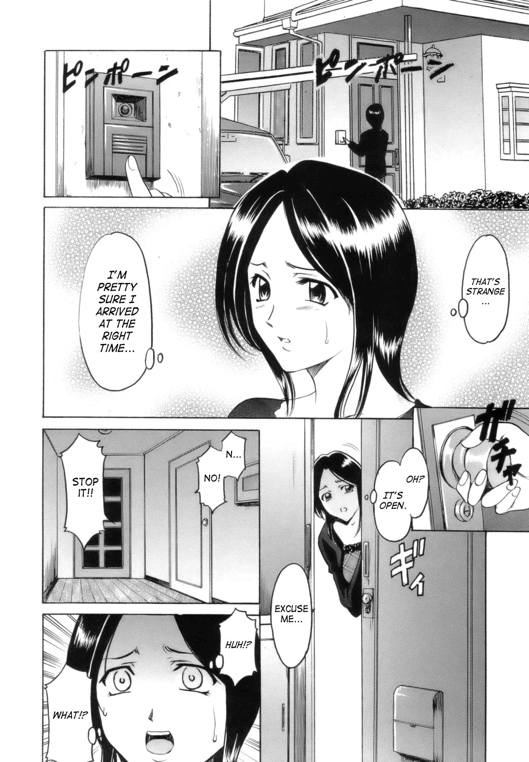 Page 158