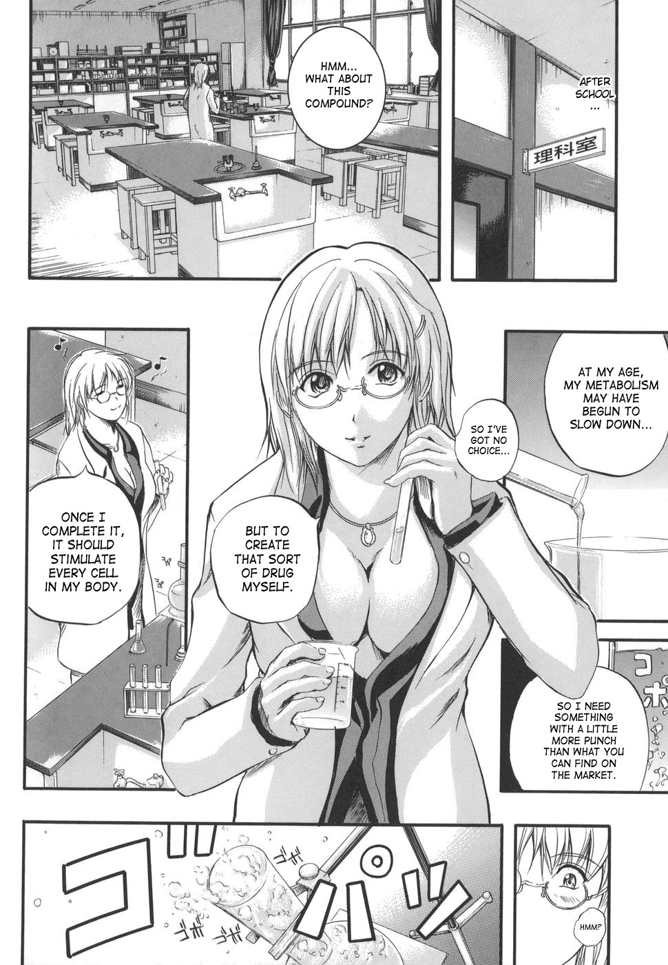 Page 108