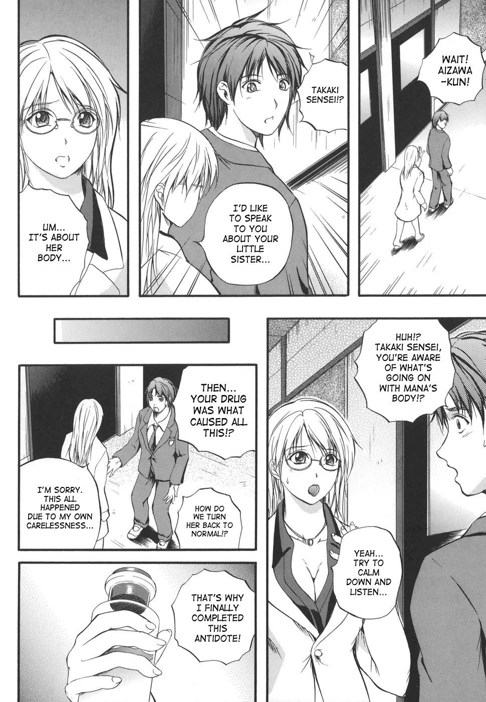 Page 197