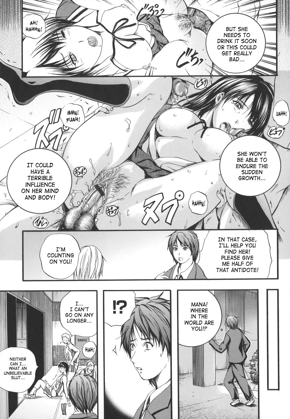 Page 198