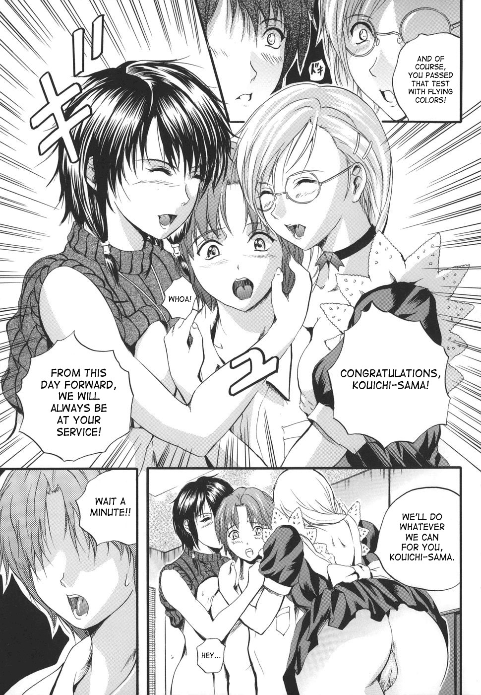 Page 84