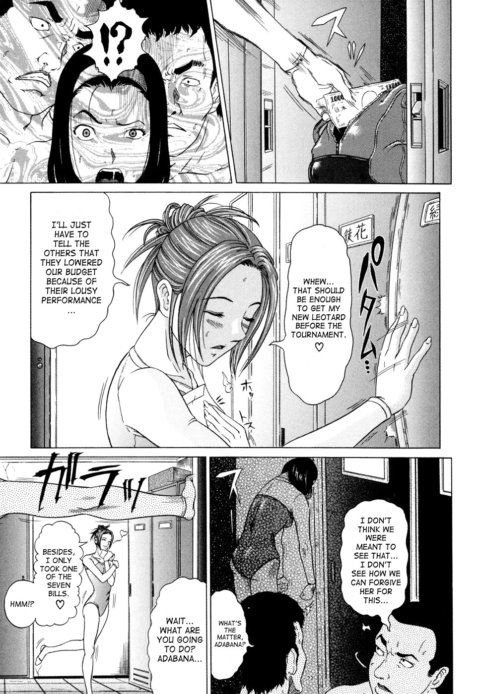 Page 137
