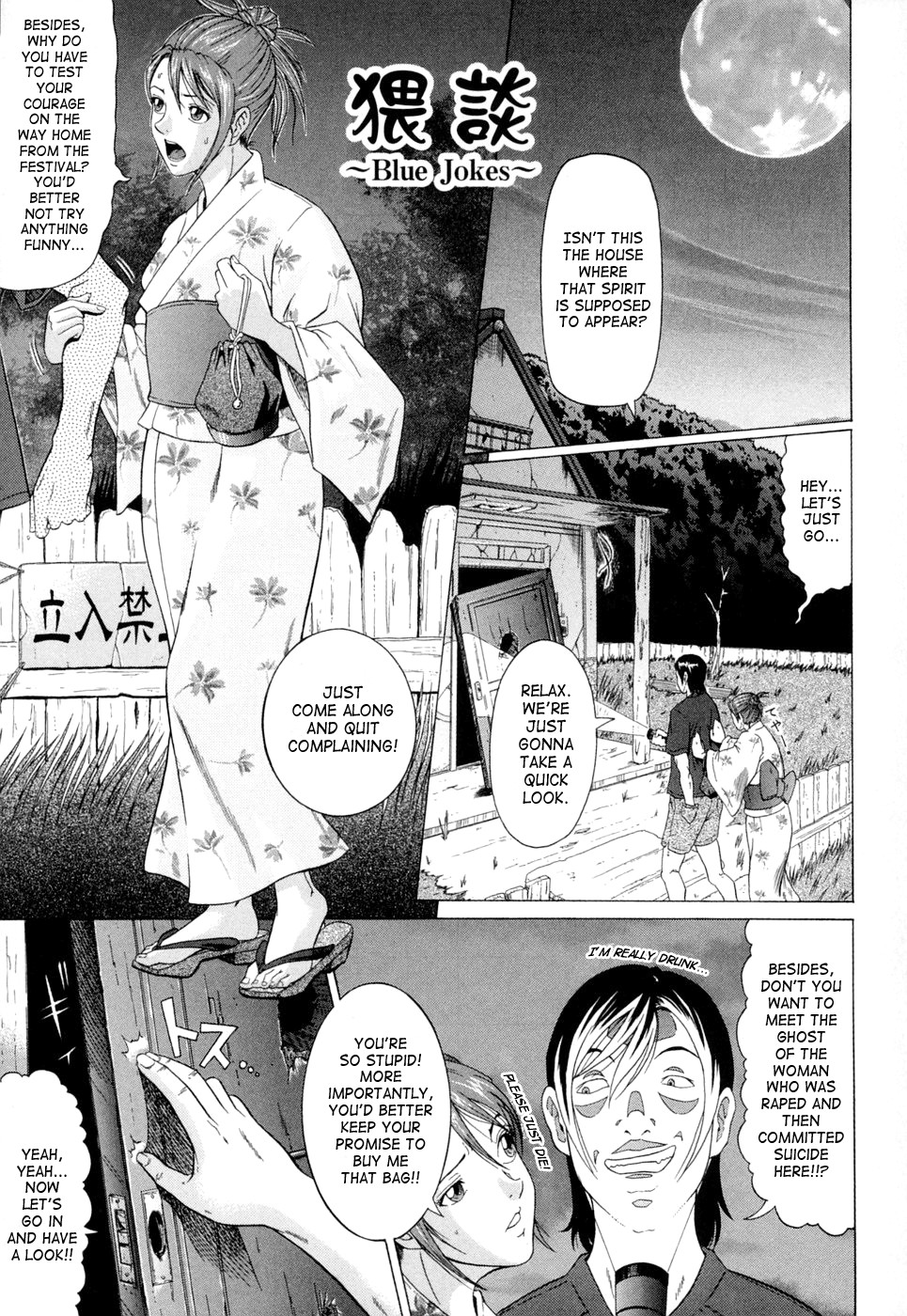 Page 155