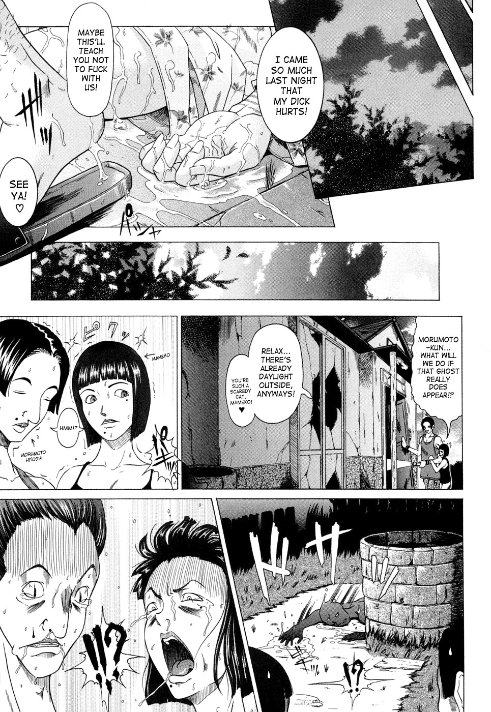 Page 167