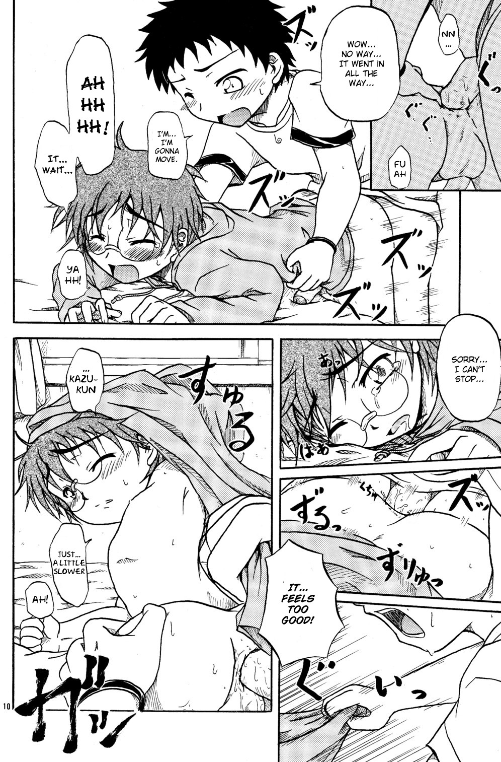 Page 10