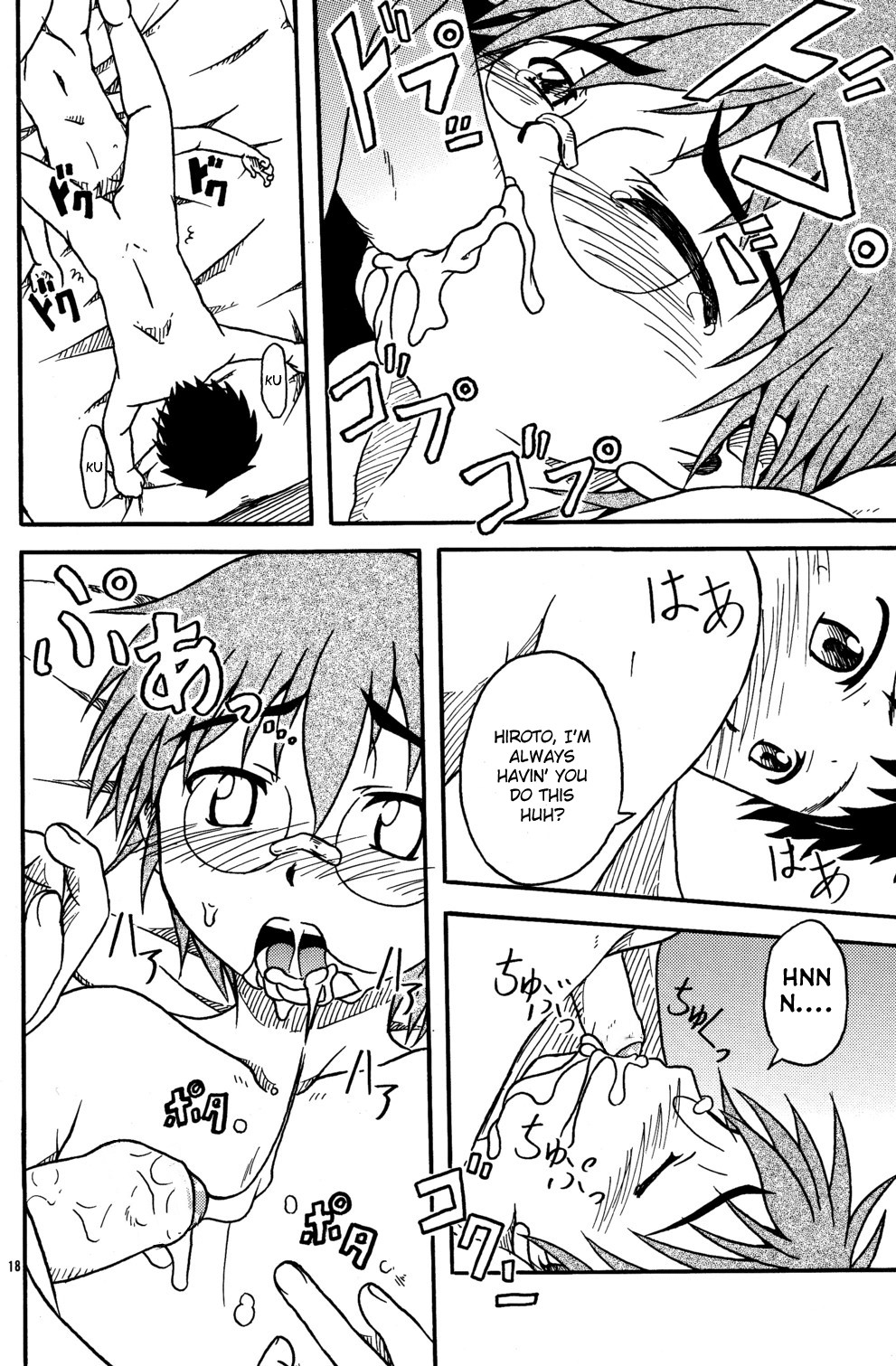 Page 18