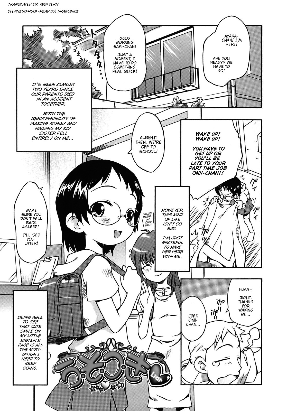 Usotsuki (Liar)
