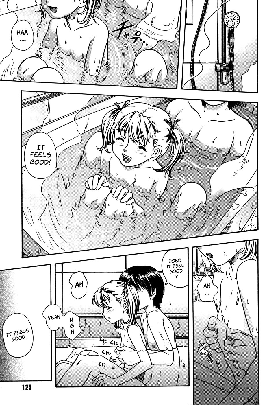 Page 125