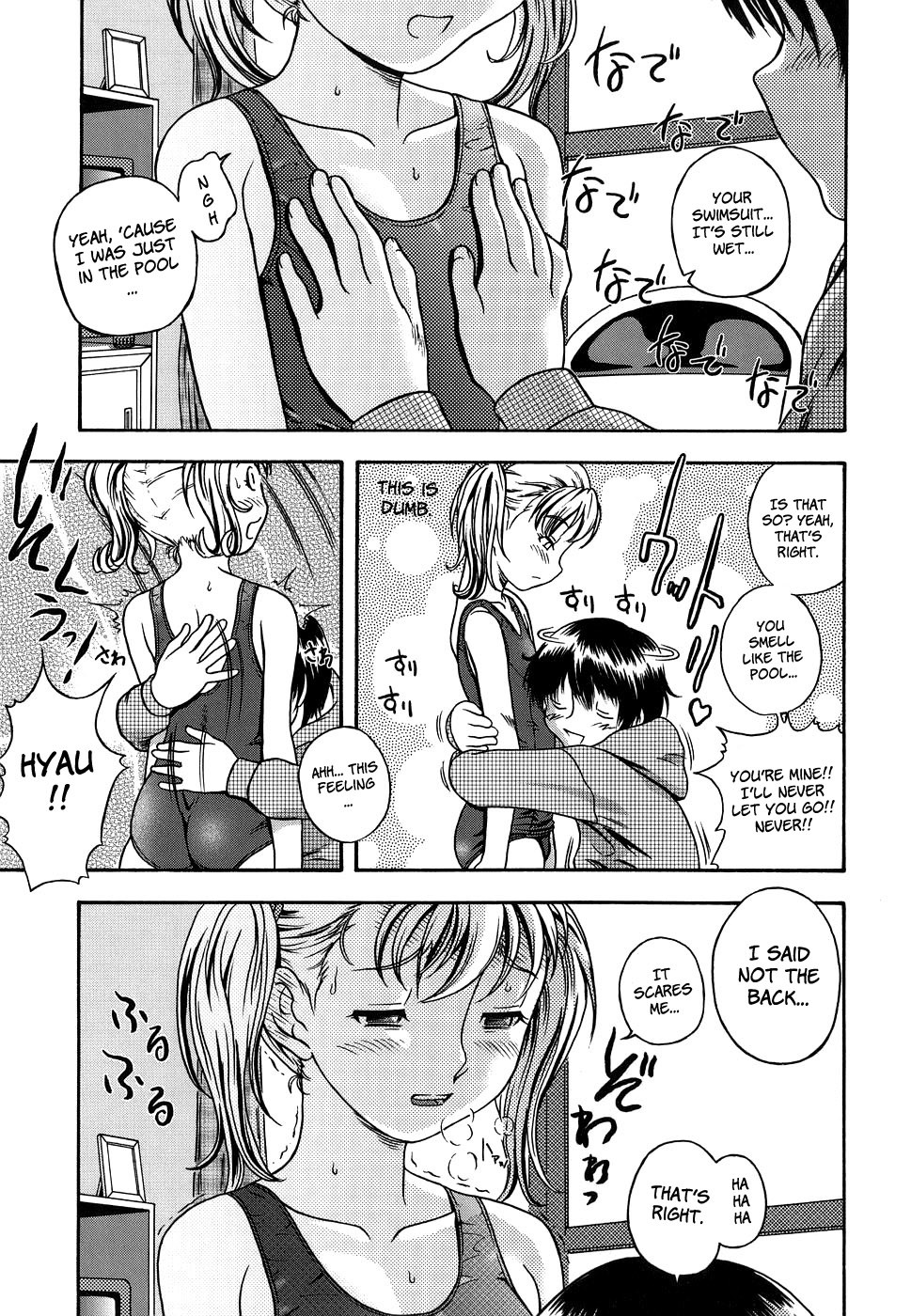 Page 131