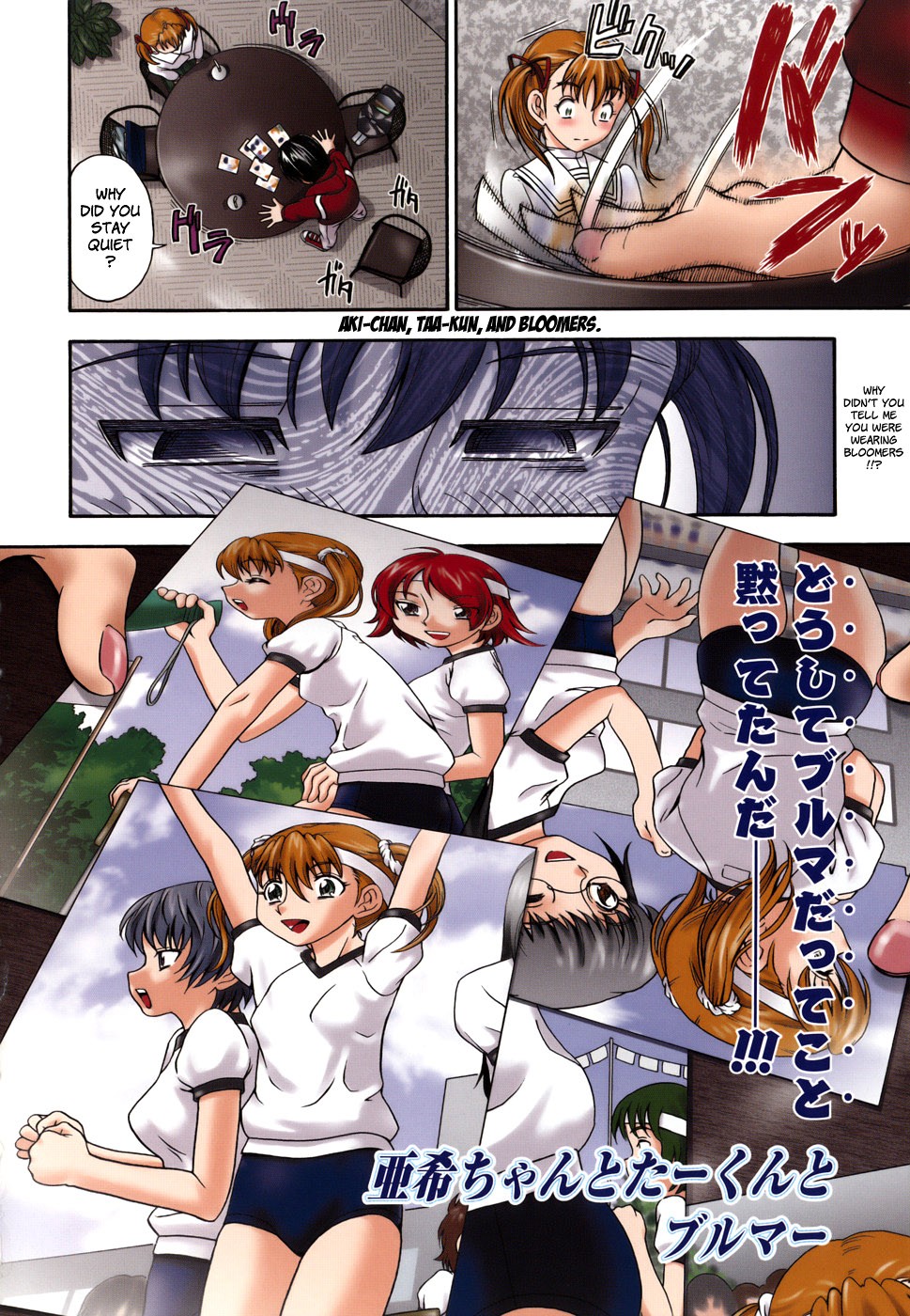 Page 151