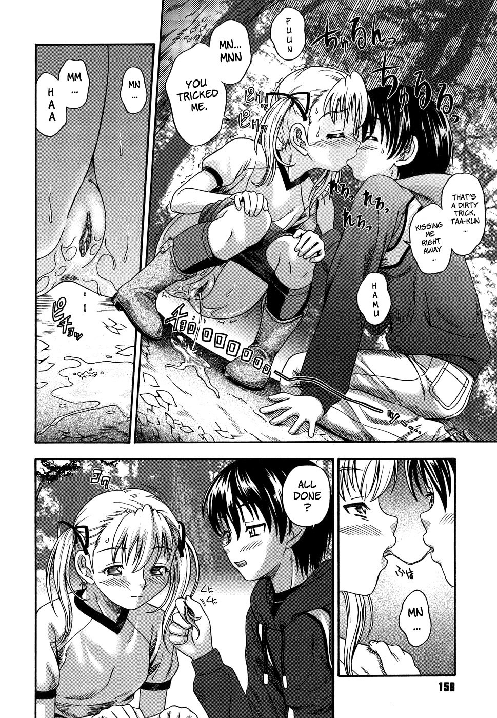 Page 159
