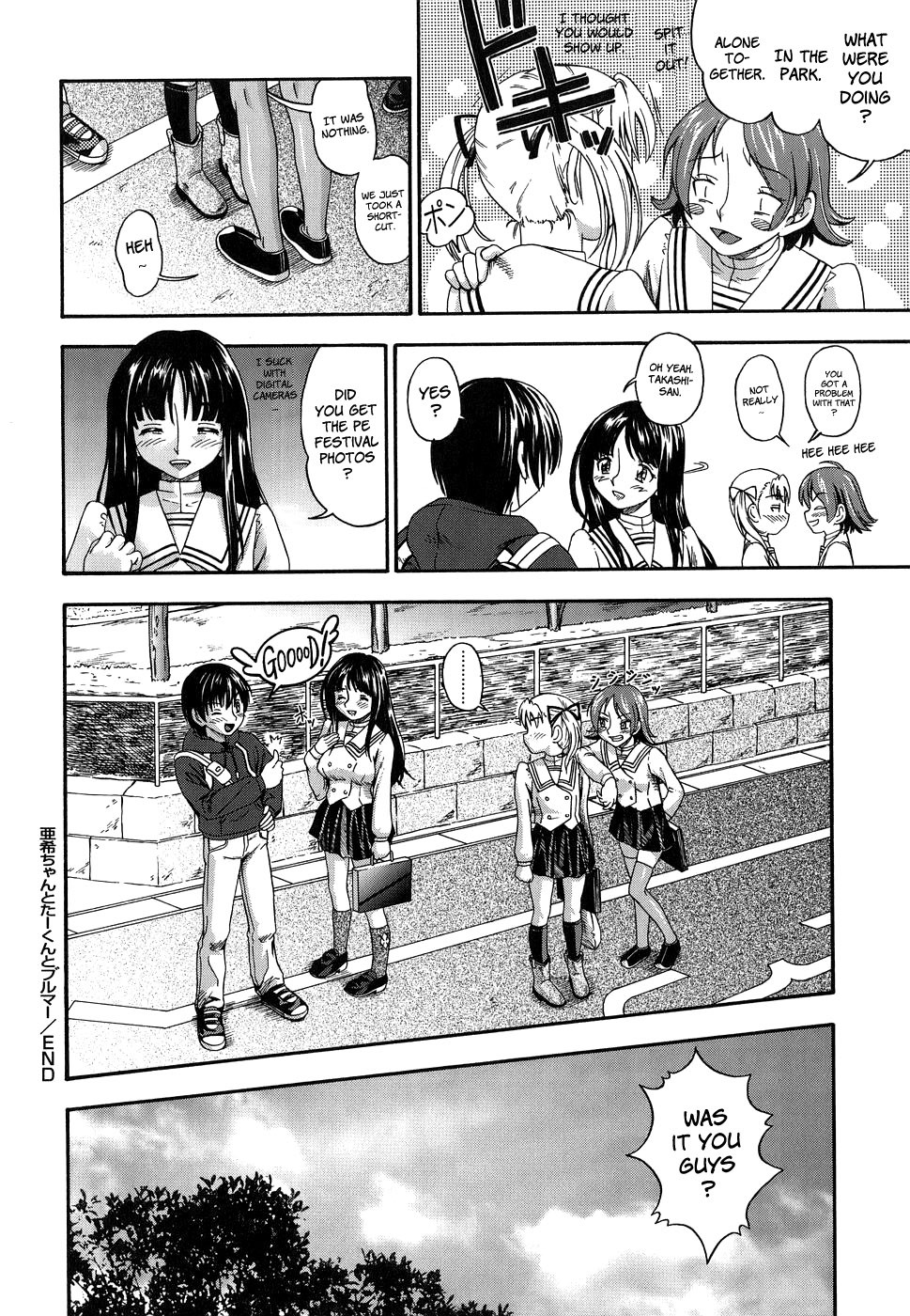 Page 171