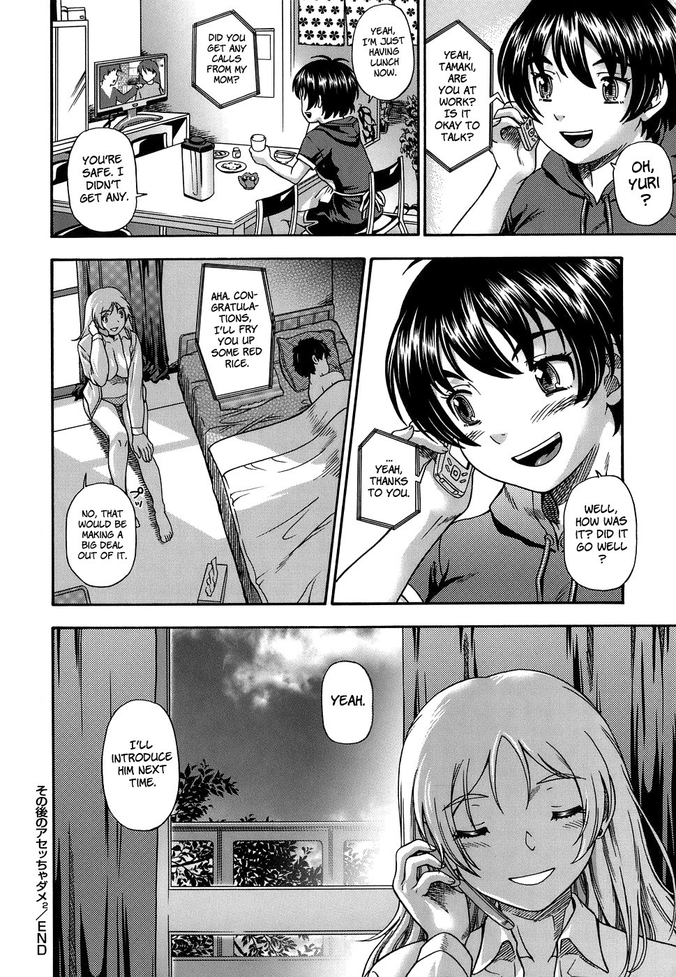 Page 205