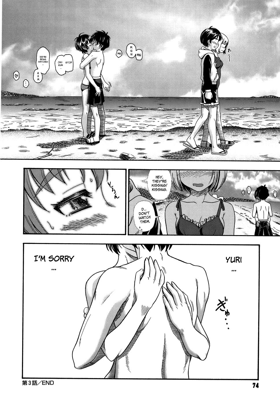 Page 74