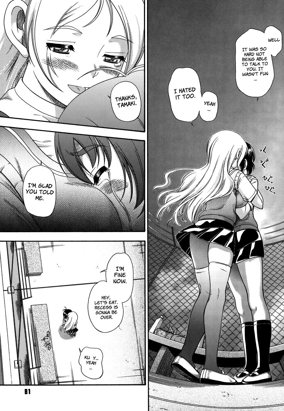 Page 81