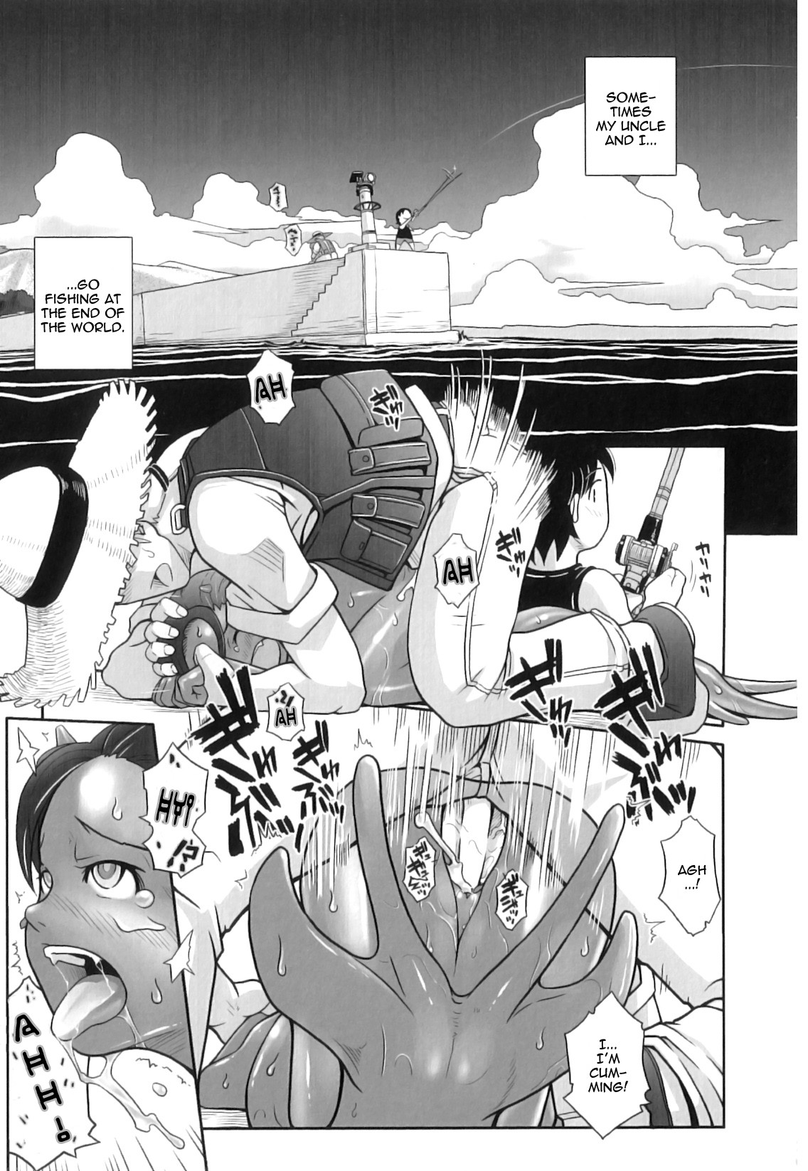 Ashiuo (PLUM FE Vol. 3)