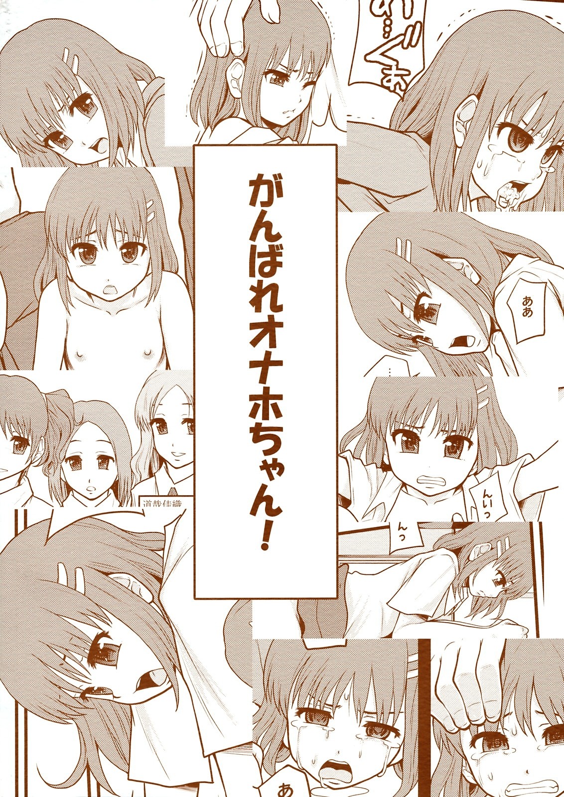 Page 26