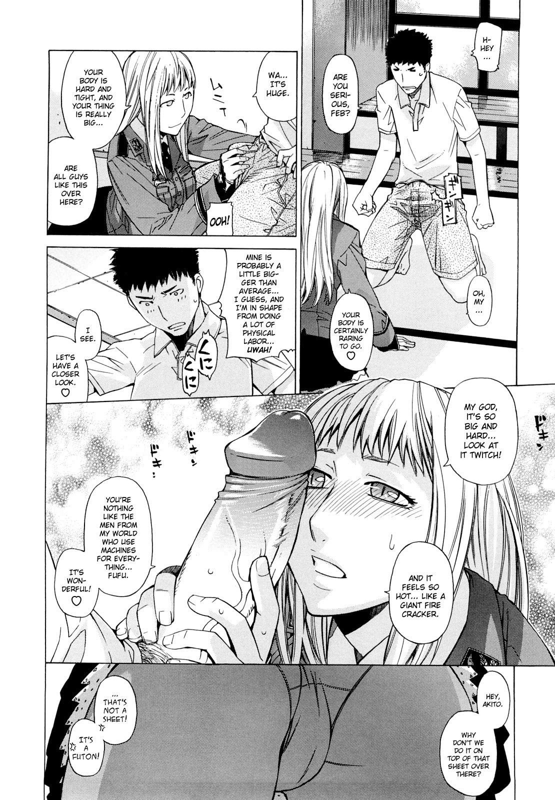 Page 112