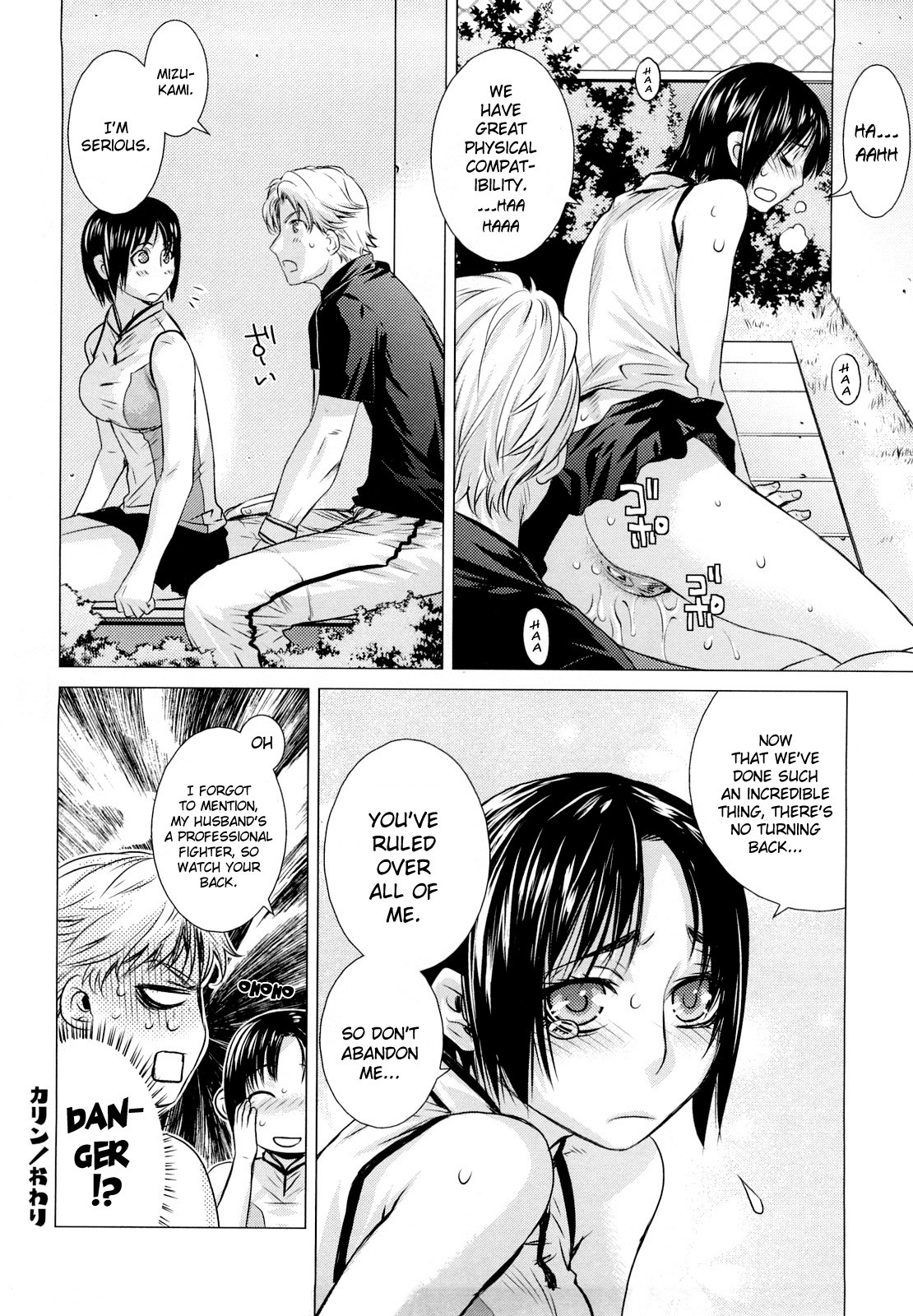 Page 84