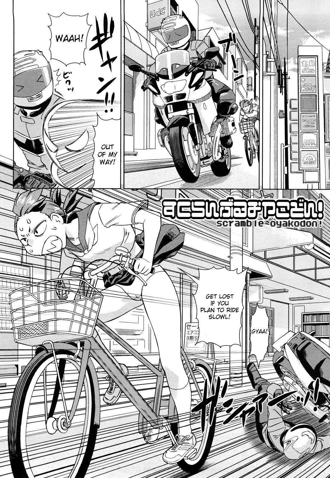 Page 158