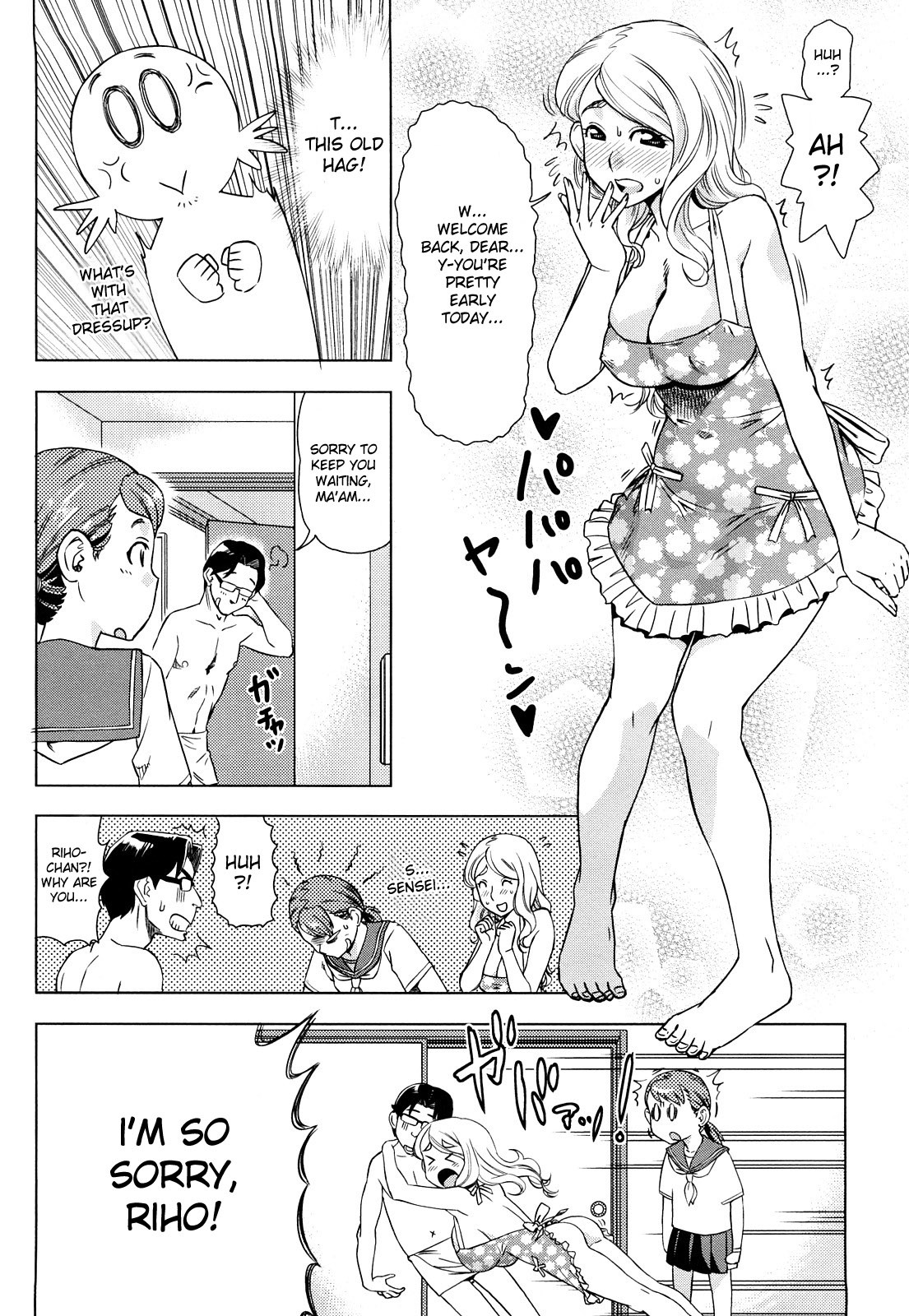 Page 160