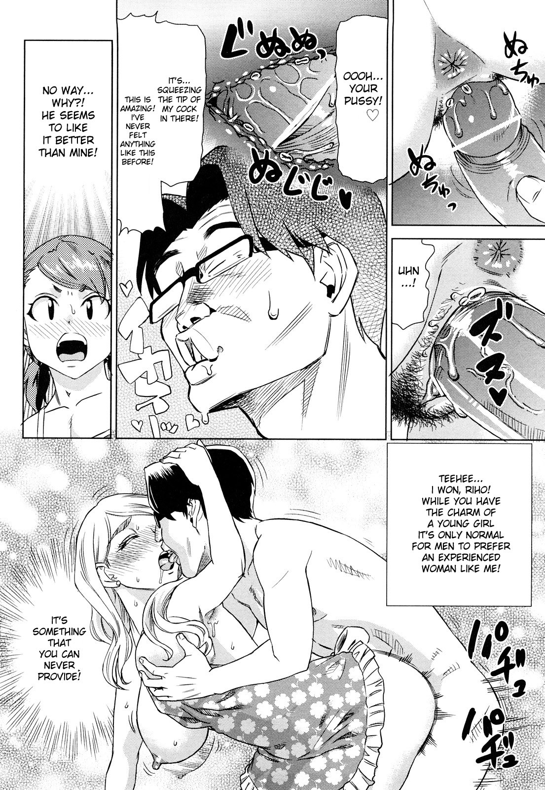 Page 174