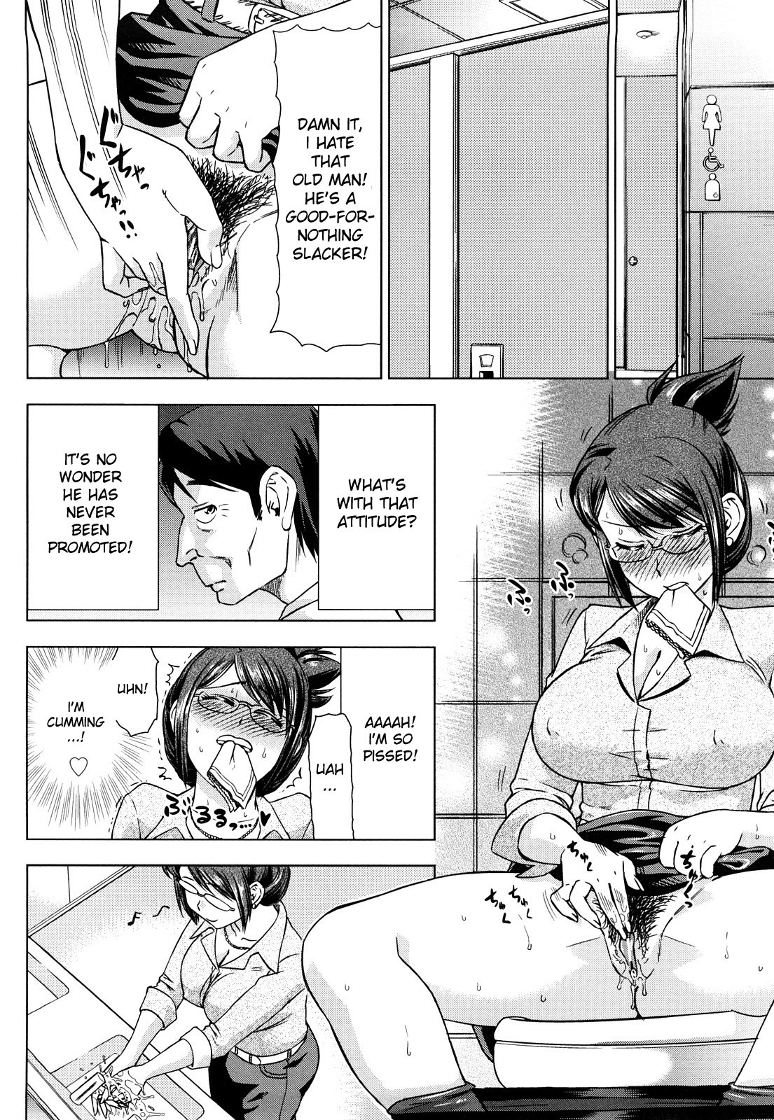 Page 83