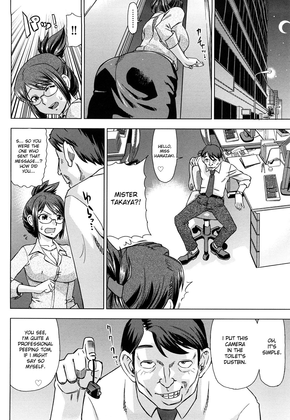 Page 85