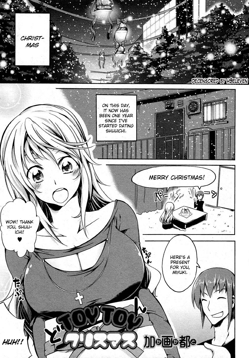 TOYTOY Christmas (Jun-ai Kajitsu 2012-01 Vol. 38)