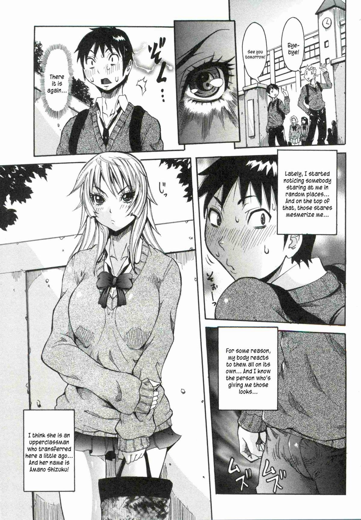 Haramitai Kanojo (Kunoichi Drop)